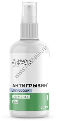 ХИМОЛА 150 мл антигрызин плюс 