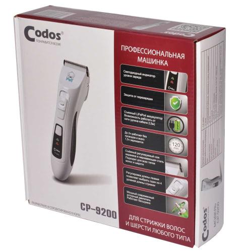 Машинка для стрижки CODOS CP-9200, белая, LiFePO4 аккумулятор, съемное лезвие, 1-1.9 мм