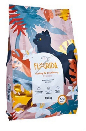 FLORIDA 800 г сухой корм для котят с индейкой и клюквой 