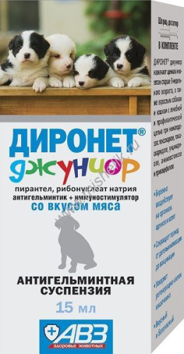 АВЗ ДИРОНЕТ ДЖУНИОР 15 мл суспензия для щенков и котят антигельметик