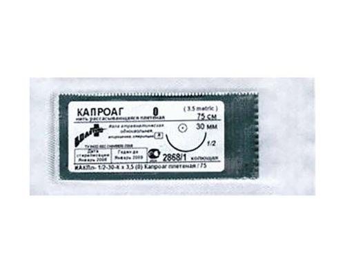 АСМ КАПРОАГ №3/0 (HR-20) с колющей иглой 1/2, плетеный 75 см, 25 шт. (Репромед)