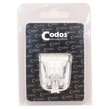 Нож для стрижки Codos, сменный для CP-5800/5880, нержавеющая сталь