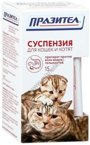 АСТРАФАРМ ПРАЗИТЕЛ 15 мл суспензия для кошек и котят 1мл на кг
