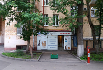 г. Москва, ул. Дмитрия Ульянова, 4к1 (цокольный этаж)