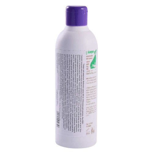 1 All Systems Whitening Shampoo шампунь отбеливающий для яркости окраса 250 мл