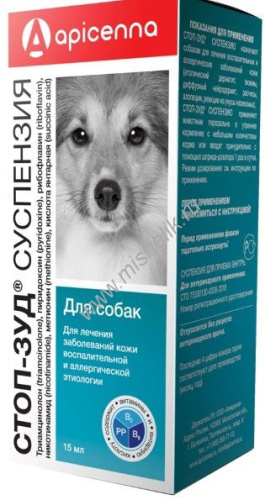 APICENNA СТОП-ЗУД 15 мл суспензия для собак 1х10