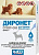 АВЗ ДИРОНЕТ СПОТ-ОН 4 пипетки по 0,5 мл капли для щенков на холку от круглых и ленточных гельмитов блох вшей и клещей 