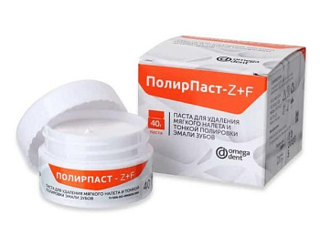 СТ Паста Полир Паст Z+F для удаления зубного камня и полировки пломб, 40 г