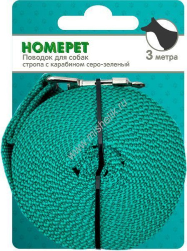 HOMEPET 25 мм х 3 м поводок для собак стропа с карабином серо-зеленый