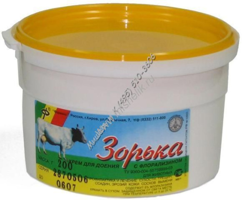 ФАРМАКС ЗОРЬКА 70 г крем для доения с флорализином
