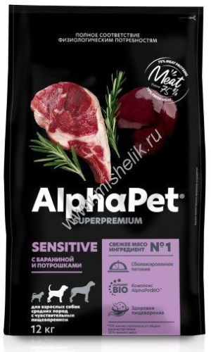 ALPHAPET SUPERPREMIUM 12 кг сухой корм для взрослых собак средних пород с чувствительным пищеварением с бараниной и потрошками