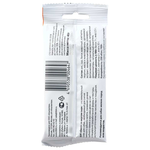 Лакомство TiTBiT Жев снек DENT для собак мелких пород со вкусом сыра 40 г