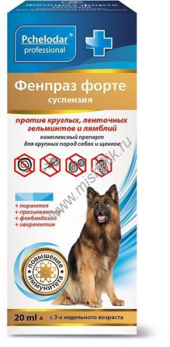 ПЧЕЛОДАР Фенпраз Форте 20 мл антигельметик для собак крупных пород суспензия