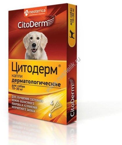 ЦИТОДЕРМ 10-30 кг капли дерматологические для собак 1х16
