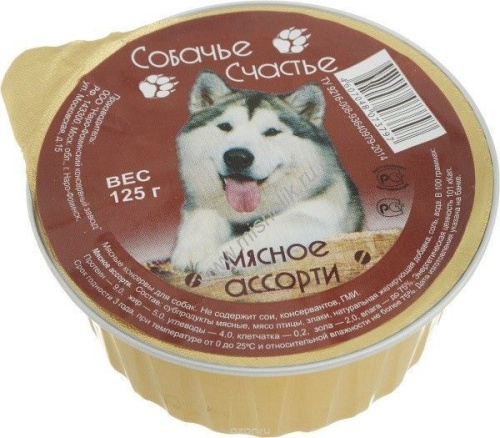 СОБАЧЬЕ СЧАСТЬЕ 125 г консервы для собак мясное ассорти в желе 