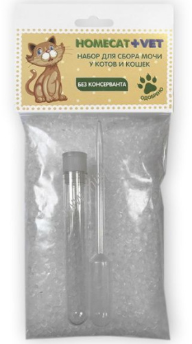 HOMECAT VET набор для сбора мочи у котов и кошек без консерванта