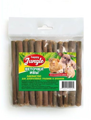 HAPPY JUNGLE 40 г веточки ивы 1х40