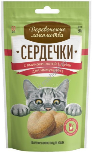 ДЕРЕВЕНСКИЕ ЛАКОМСТВА 30 г лакомство для кошек сердечки с аминокислотой L-лизин для иммунитета 