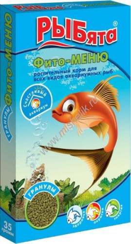 РЫБята 35 г фито-меню растительный корм для всех видов аквариумных рыб в гранулах 