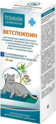 ПЧЕЛОДАР Ветспокоин 25 мл успокаивающее и противорвотное средство для кошек