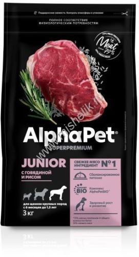 ALPHAPET SUPERPREMIUM 3 кг сухой корм для щенков крупных пород с 6 месяцев до 1,5 лет с говядиной и рисом