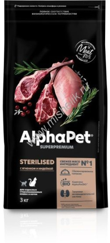 ALPHAPET SUPERPREMIUM STERILISED 3 кг сухой корм для взрослых стерилизованных кошек и котов с ягненком и индейкой