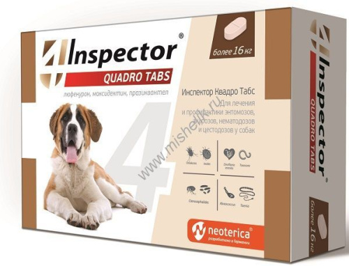 INSPECTOR Quadro Tabs более 16 кг таблетка от внешних и внутренних паразитов для собак 1х16