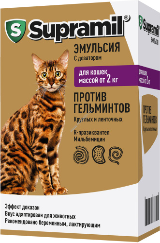 АСТРАФАРМ SUPRAMIL от 2 кг эмульсия против гельминтов для котят и кошек 