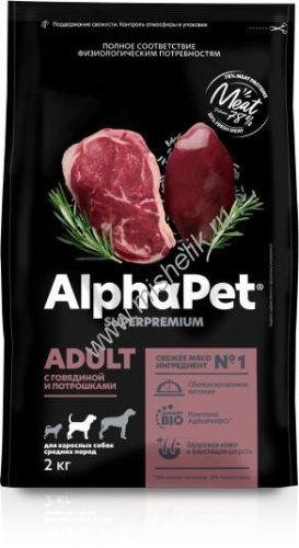 ALPHAPET SUPERPREMIUM ADULT 2 кг сухой корм для взрослых собак средних пород с говядиной и потрошками