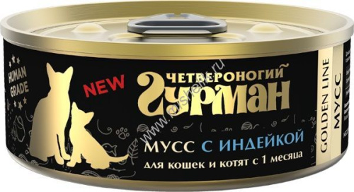 ЧЕТВЕРОНОГИЙ ГУРМАН Golden line 100 г консервы для кошек и котят мусс с индейкой 