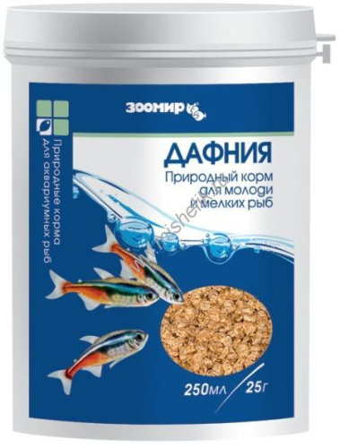 ЗООМИР 250 мл 25 г дафния корм для аквариумных рыб универсальный в банке 