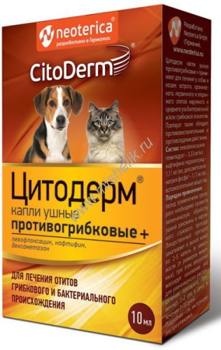 ЦИТОДЕРМ 10 мл капли ушные противо грибковые 1х35