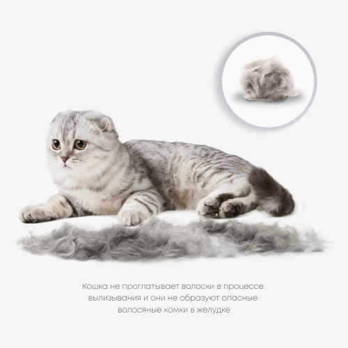 Фурминатор FURminator M/L для больших кошек c короткой шерстью