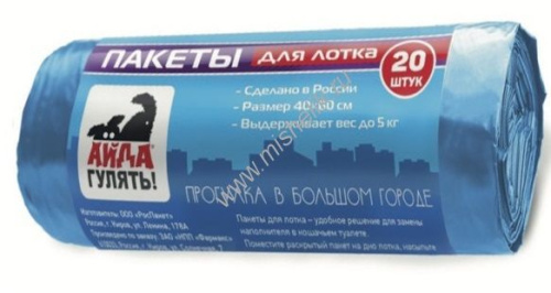 АЙДА ГУЛЯТЬ пакеты гигиенические для кошачьего лотка, рулон 20 пакетов