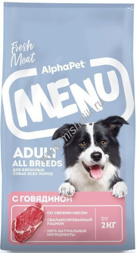 ALPHAPET MENU 2 кг сухой корм для взрослых собак всех пород с говядиной