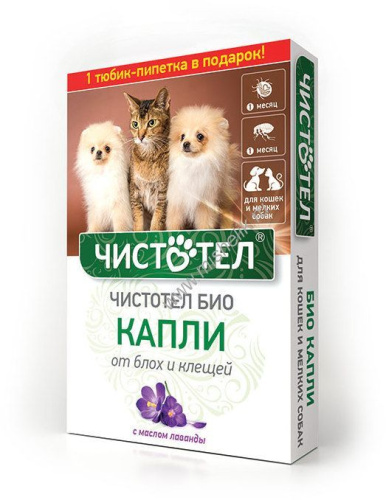 ЧИСТОТЕЛ БИО 2х1 мл капли с лавандой для кошек и мелких собак 