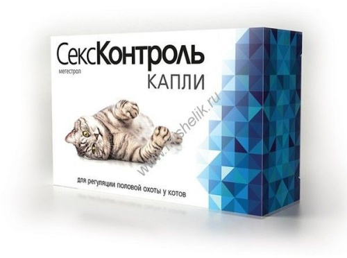 ROLF CLUB СексКонтроль 3 млх8 капли для котов