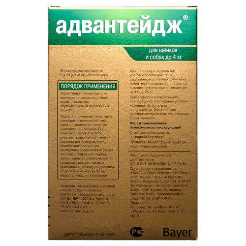 Адвантейдж 40 капли для собак до 4 кг от блох (4 пипетки х 0,4 мл)
