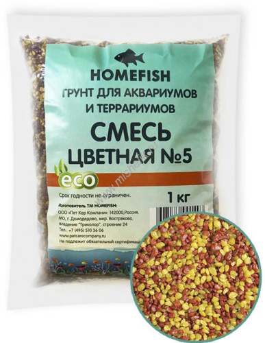 HOMEFISH №5 1 кг грунт для аквариума смесь цветная 