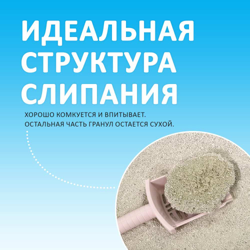 Бентонитовый наполнитель для кошачьего туалета "KikiKat" супер-белый комкующийся с ароматом "Лаванда" 5 л.