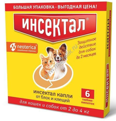 ИНСЕКТАЛ 6 пипеток 2-4 кг капли от блох и клещей для кошек и собак 