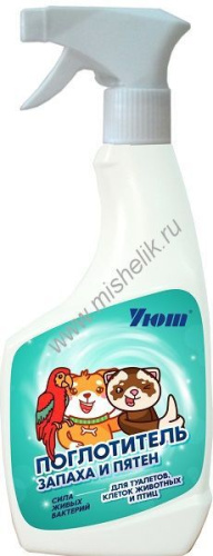 УЮТ 0,5л поглотитель запаха и очиститель для туалетов, клеток для животных и птиц