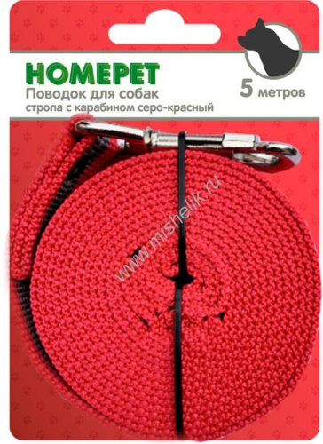 HOMEPET 25 мм х 5 м поводок для собак стропа с карабином серо-красный