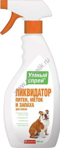 APICENNA УМНЫЙ СПРЕЙ 500 мл ликвидатор пятен меток и запаха для собак 