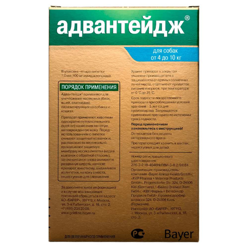 Bayer Адвантейдж 100 капли для собак 4-10 кг от блох (4 пипетки х 1 мл)