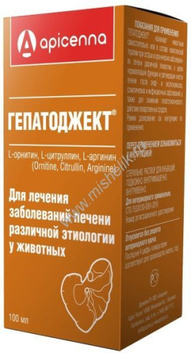 APICENNA ГЕПАТОДЖЕКТ 100 мл раствор для инъекций 1х5