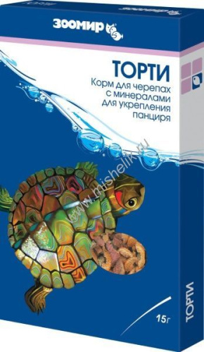 ЗООМИР 15 г торти корм для черепах с минералами для укрепления панциря 