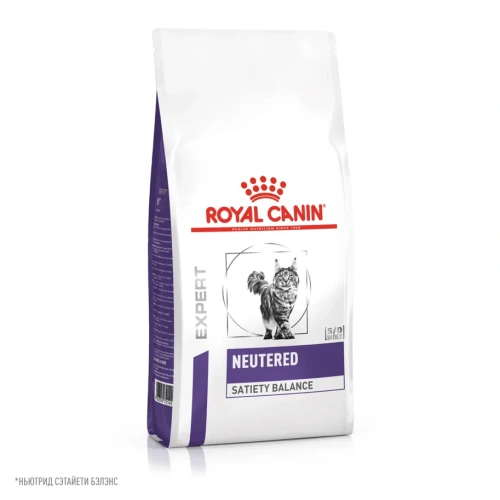 ROYAL CANIN VD NEUTERED SATIETY BALANCE 8 кг ветеринарная диета, сухой корм для кошек поддержание оптимальной формы после кастрации или стерилизации