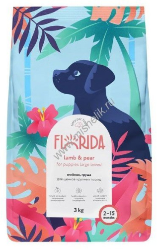 FLORIDA 3 кг сухой корм для щенков крупных пород с ягнёнком и грушей 