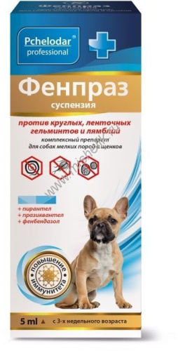 ПЧЕЛОДАР Фенпраз 5 мл антигельметик для собак мелких пород суспензия